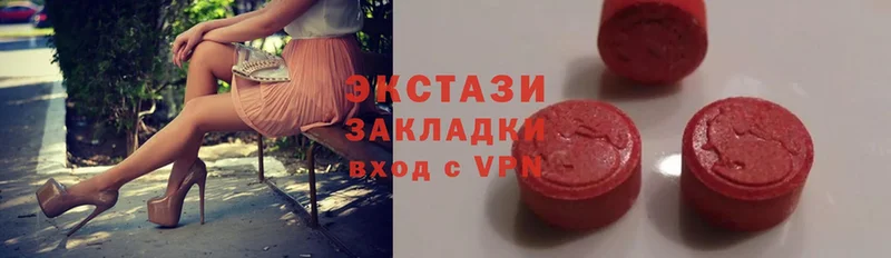 что такое наркотик  Советская Гавань  ЭКСТАЗИ 280 MDMA 