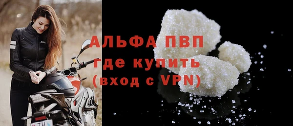 COCAINE Богородицк