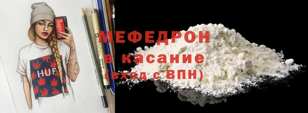 COCAINE Богородск