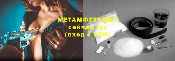 COCAINE Богородицк