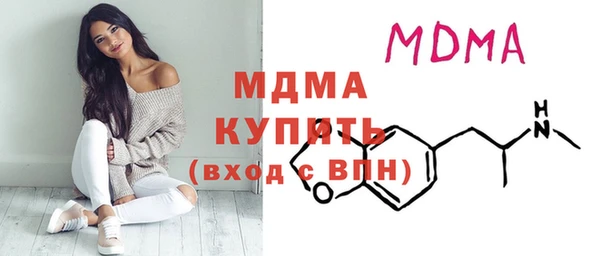 mdma Бугульма