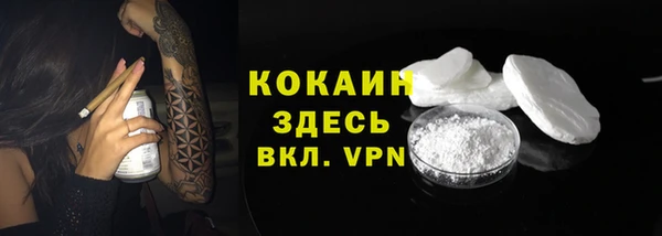 COCAINE Богородск