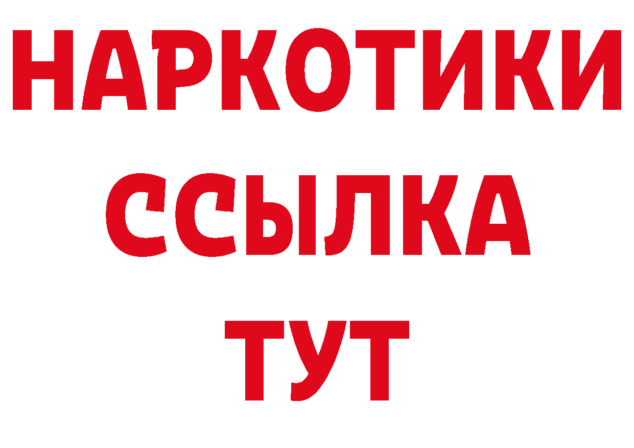 Бошки марихуана AK-47 вход это блэк спрут Советская Гавань